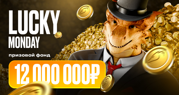 Dragon Money